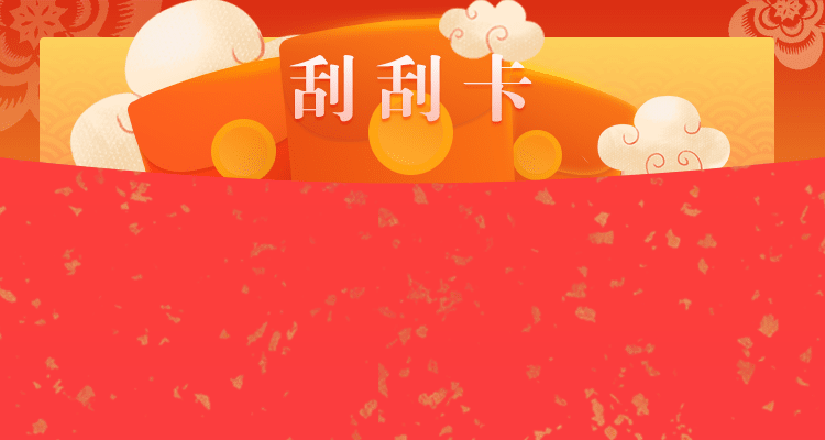 加拿大28开奖参考及分析